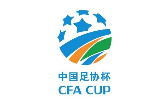 鲁媒：泰山和海港今晚将踩场训练 受伤的吴兴涵也随队来到成都