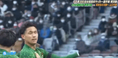 萨拉赫附体⁉️青森山田球员松木玖生灵巧磕球过人+小角度破门