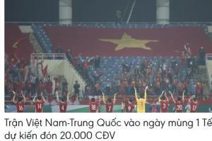 越南大年初一迎战中国预计开放20000座位