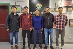足协副主席高洪波来到成都，调研当地青训工作开展情况