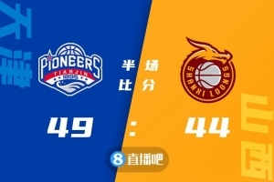 🏀伯顿44+9+8 费尔德41+12+12 葛昭宝32+6 天津力克山西