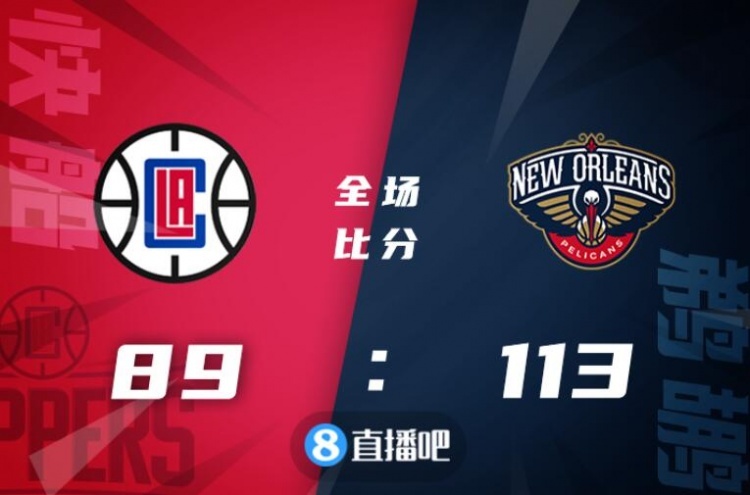 🏀莺歌24+5+6 瓦兰18+16 鹈鹕6人得分上双轻取快船