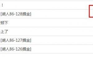 别打了别打了！湖人末节一度落后42分！