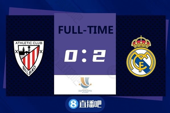 西超杯-魔笛破门本泽马点射裤袜神奇扑点 皇马2-0毕巴夺冠