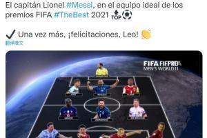 阿根廷国家队：队长梅西入选FIFA年度最佳阵，恭喜里奥！