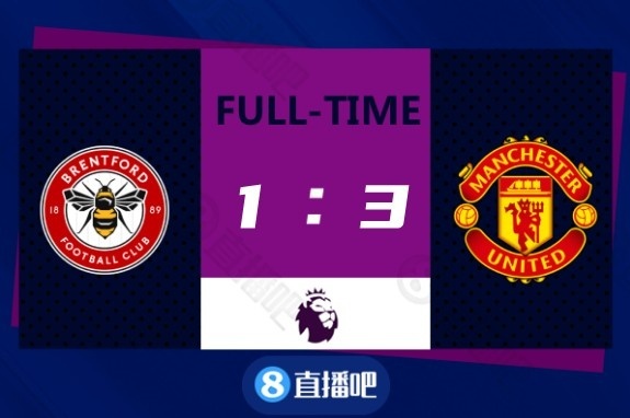英超-伊兰加青木拉师傅破门B费2助攻 曼联3-1布伦特福德止2轮不胜