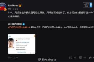 徐新合同1+4，即2022年1月31日是一个合同期，后面可自动续约