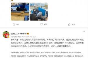 如果是非归化国脚，可能会说&ldquo;晕，航班取消，只能睡机场了😂&rdquo;