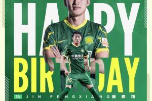 祝晋鹏翔生日快乐🎂🎂🎂