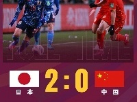 12强赛-王燊超送点大迫勇也点射伊东纯也破门 国足0-2日本