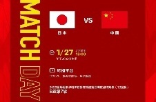 追光丨为希望而战！看国足今夜力拼日本