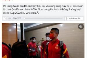 越南媒体：中国队租赁4辆3吨级卡车运送行李 有球员上错车