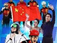 周琦发博：愿祖国冬奥健儿都能降龙伏虎、虎啸风生、再创辉煌！