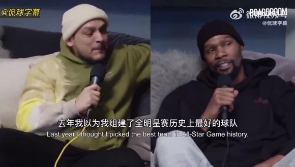 杜兰特：今年全明星赛我要完成救赎 我的GM技能正在受到质疑