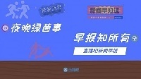 早报：奥巴梅扬与枪手解约 格林伍德涉嫌性侵和死亡威胁他人