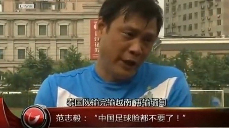 😠国足下个对手！带你了解有辉煌历史的⚽缅甸国家队⚽