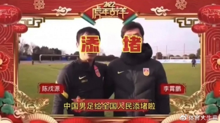 输完泰国输越南，然后是缅甸&hellip;&hellip;国足底裤还剩几条？