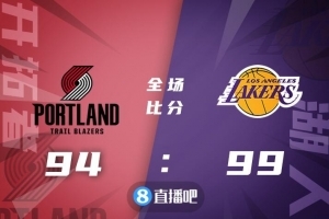 篮球晚报：篮网遭遇6连败 湖人结束3连败 勇刺裁判报告出炉