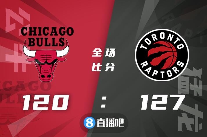 🏀西卡25+13+7 武切维奇30+18 猛龙4人20+加时擒公牛