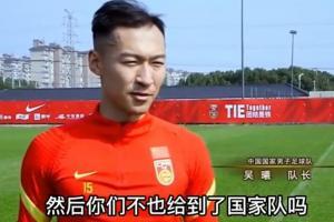 李璇谈男足吃海参被骂：是为了回报赞助商 现在吃糠咽菜也是罪过