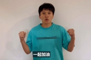 王珊珊祝福冬奥运动员：希望你们享受比赛，不留遗憾一起加油！
