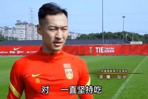 沪媒：吴曦只是配合国家队赞助商拍广告，网友因此恶搞不太理智