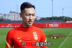 赵震：男足海参广告是李铁拉来，钱没给就拿点产品还让球员拍广告