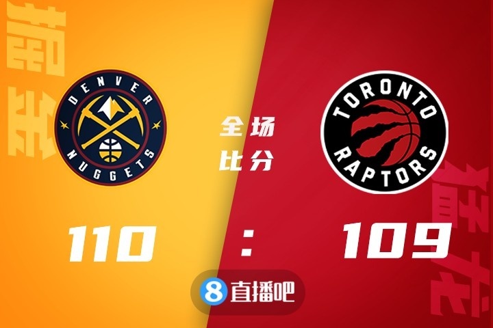 🏀约基奇28+15 西卡35+10 范弗里特25分 掘金终结猛龙8连胜