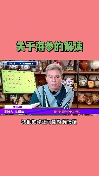 刘建宏澄清黑幕爆料：与现在国家队无关 已经有人因此而锒铛入狱