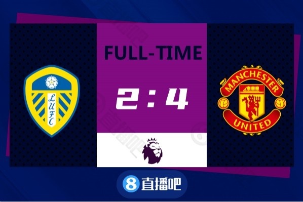 英超-B费传射桑乔两助攻弗雷德马奎尔破门 曼联4-2利兹联