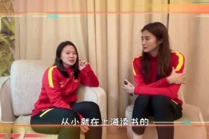 肖裕仪笑称：踢球带来的最大困扰是腿粗 最喜欢曼城和利物浦
