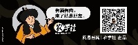 骂死你，与你何干？