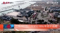 中国女足结束苏州&ldquo;14+7&rdquo;隔离，5月联赛结束后集结备战亚运会