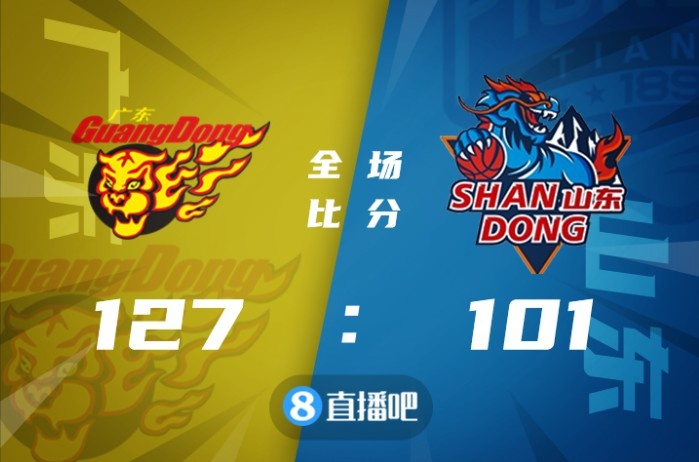 🏀易建联17+14 威姆斯15+10 哈德森18+7 广东8人上双大胜山东