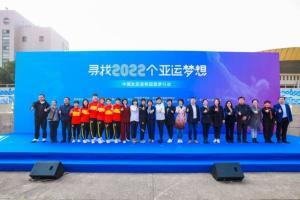 中国女足到访杭州 点亮校园女孩足球梦想