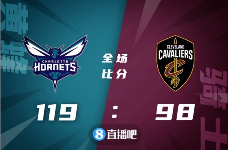 🏀罗齐尔29+7+7 加兰德33分 阿伦18+11黄蜂轻取骑士