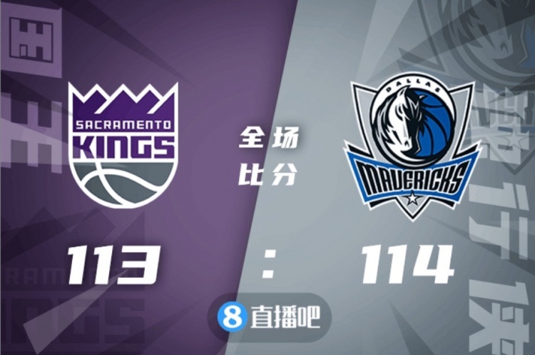 🏀丁威迪36+7 布伦森23+6 福克斯44+6 独行侠绝杀国王