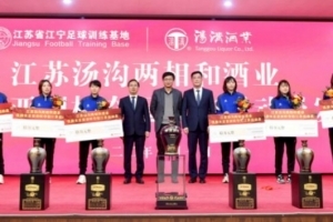 扬子晚报：江苏当地企业向6名江苏女足国脚各奖励10万元