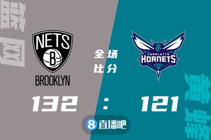 🏀欧文50+6 德拉蒙德20+14 罗齐尔30+8 篮网擒黄蜂止4连败