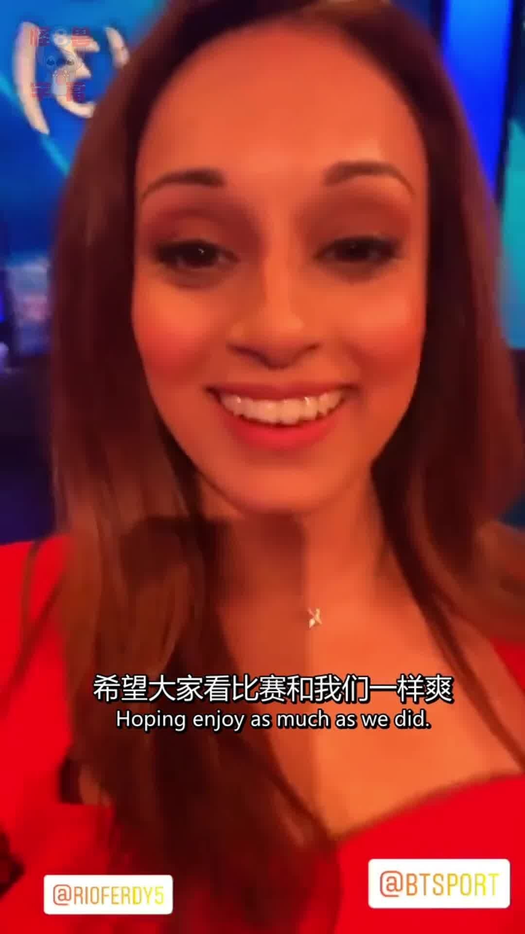 英国女主播：皇马vs巴黎这比赛看得我好爽！