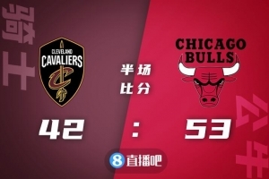 🏀德罗赞25+6 武切维奇20+14 加兰德25+7+7 公牛轻取骑士