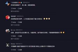 冯潇霆遭网暴，网友：退了吧，退役还可以去吐槽大会