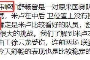 又错了一处...在董路2000年那篇稿件中，李玮锋被写成&ldquo;李伟峰&rdquo;