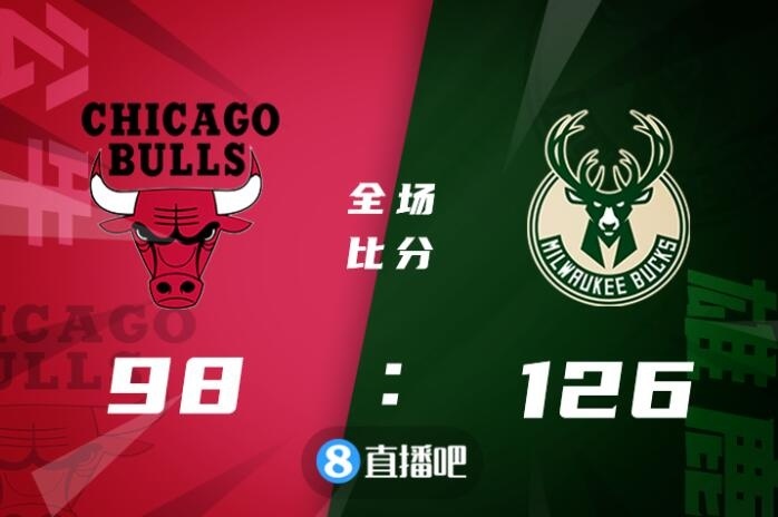 🏀字母哥25+17+5 霍勒迪27+7 德罗赞21分 雄鹿大胜公牛