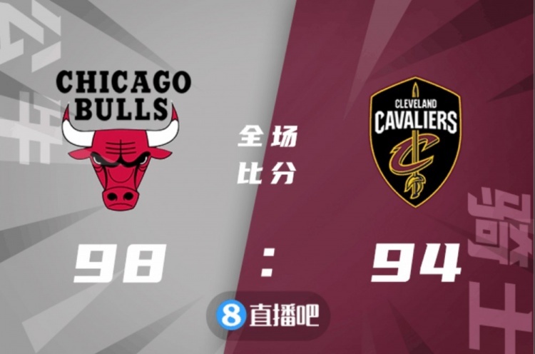 🏀拉文25分 德罗赞20+5 加兰德28+6+5 公牛客场力克骑士