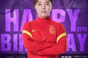 首登奥运赛场&拿到亚洲杯冠军，祝李梦雯27岁生日快乐！