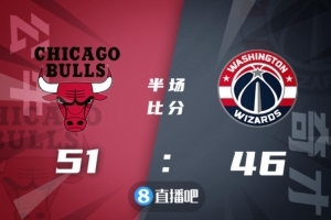 🏀德罗赞32+7 武切维奇27+5 波津14+10+5 公牛轻取奇才