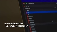 U23主教扬科维奇鼓舞球员：保持进攻，你的进球迟早会来的！