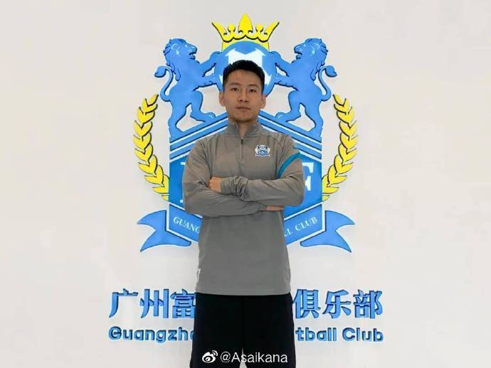 广州城球员杨笑天转会沧州雄狮
