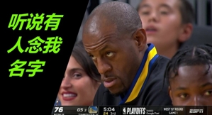 键盘侠|库里首发位置岌岌可危！普尔和水花在一个队 这公平吗？